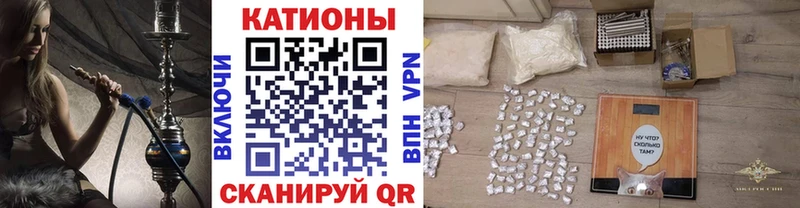 Что такое Ессентуки Псилоцибиновые грибы  МЕФ  ГАШ  Марихуана 