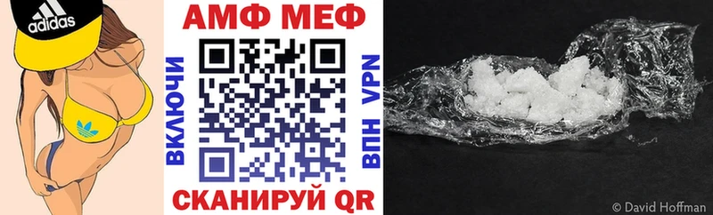 закладки  Ессентуки  Амфетамин 98% 