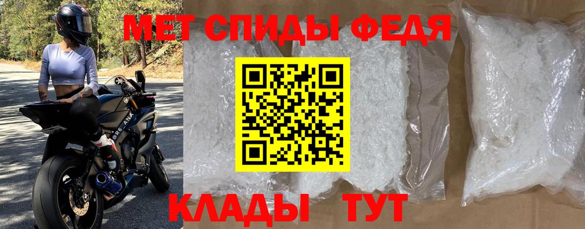 АМФ Premium Ессентуки