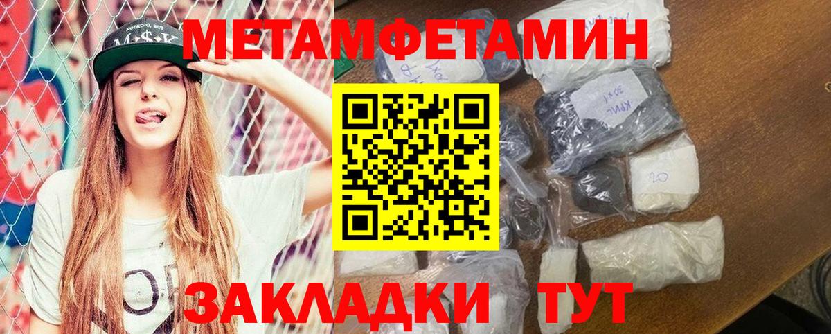 Amphetamine  Вход с VPN  Ессентуки  АМФЕТАМИН 98% 