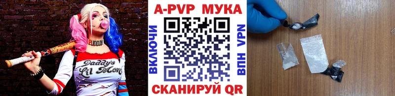 мега ССЫЛКА  Ессентуки  Alpha PVP мука  хочу  
