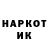 MDMA кристаллы Yassir Hasnaoui