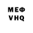 ГАШИШ VHQ Maria Novoa