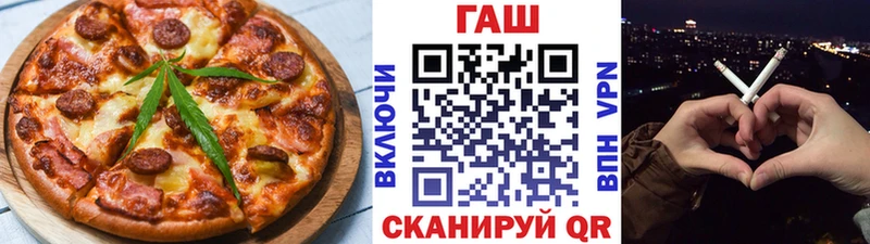 купить закладку  мориарти как зайти  Еда ТГК марихуана  Ессентуки 