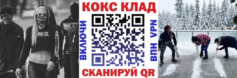 COCAIN Fish Scale  продажа наркотиков  Ессентуки 