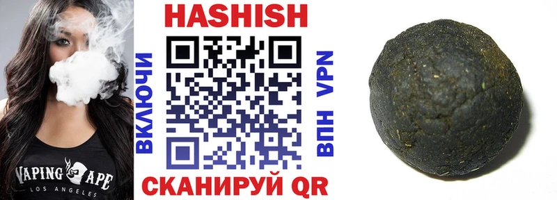 ГАШИШ hashish  Ессентуки 