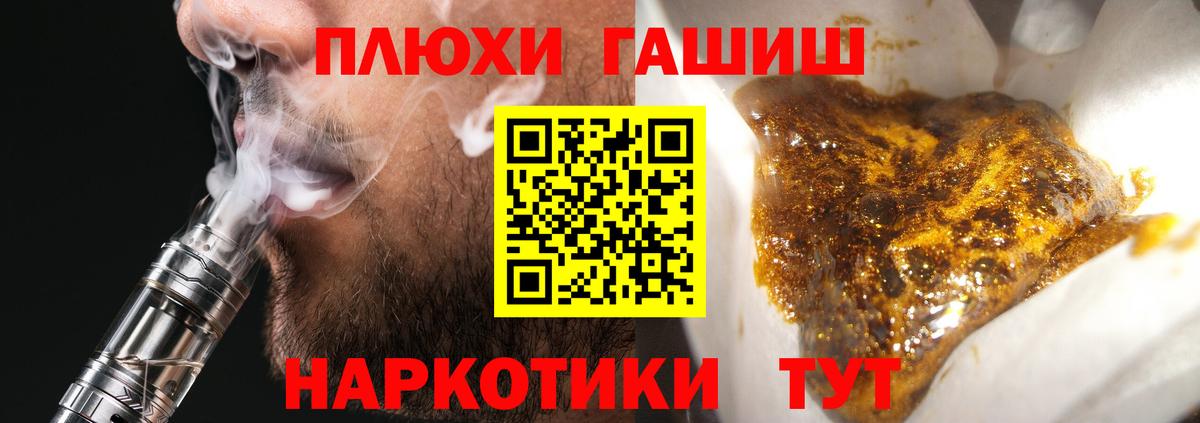ГАШ Ice-O-Lator Ессентуки