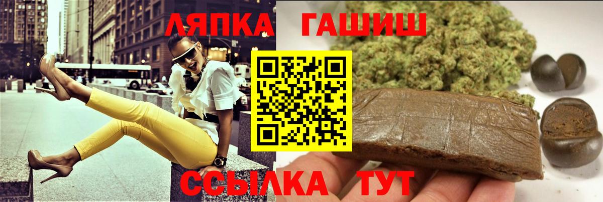 Ессентуки  Гашиш ice o lator  Гашиш  ГАШИШ индика сатива  Вход с VPN 