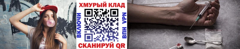 маркетплейс Telegram  Ессентуки  Героин герыч  где можно купить наркотик 