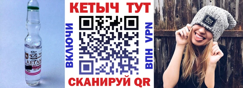ОМГ ОМГ маркетплейс  Ессентуки  Кетамин ketamine 