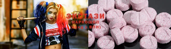 спиды Балабаново