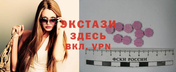сатива Арсеньев