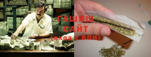 сатива Арсеньев
