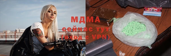 COCAINE Аркадак