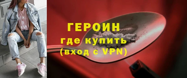 сатива Арсеньев