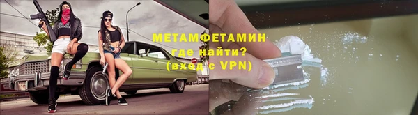 героин Армянск