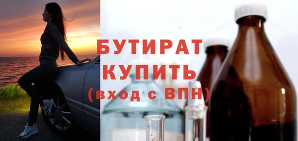 героин Армянск