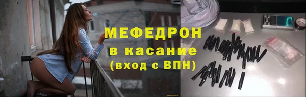 сатива Арсеньев