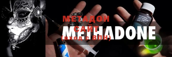 COCAINE Аркадак