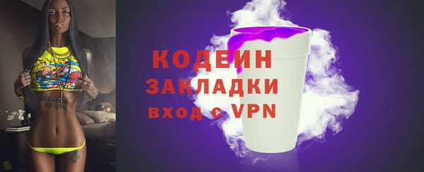 героин Армянск