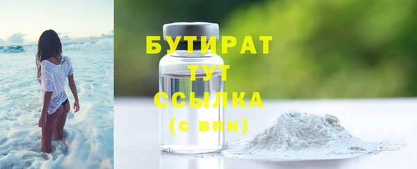 а пвп мука Балахна