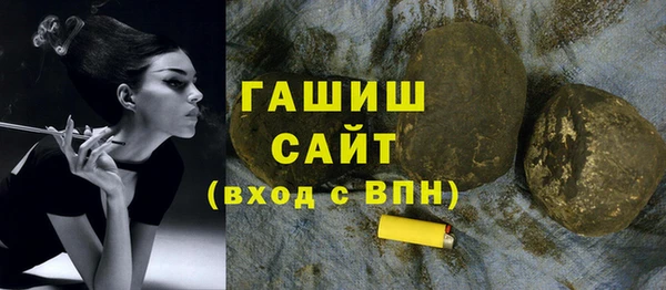 героин Армянск