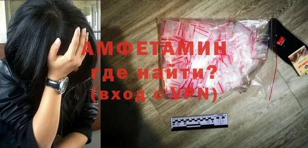 альфа пвп Новокубанск