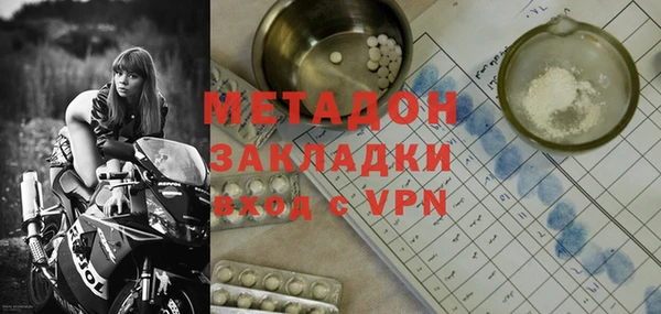 сатива Арсеньев