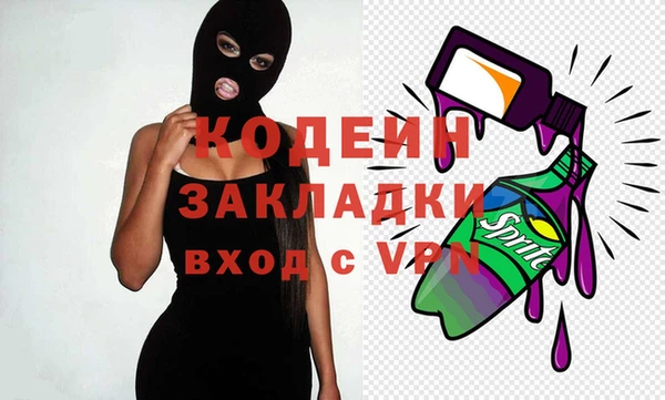 героин Армянск
