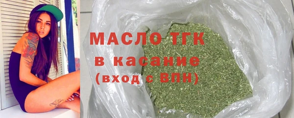 COCAINE Аркадак