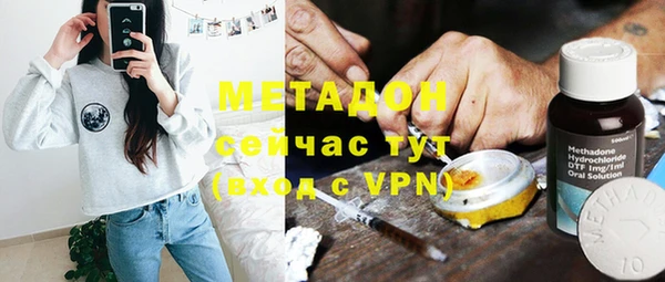 героин Армянск