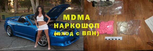 героин Армянск