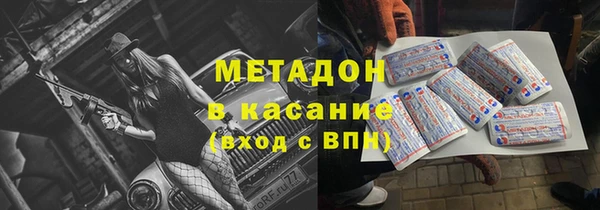 героин Армянск