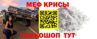 таблы Краснокаменск