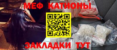 таблы Краснокаменск