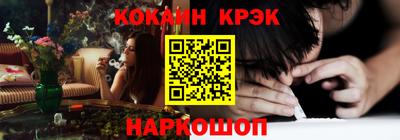 кокаин колумбия Краснодар