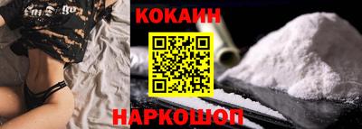 кокаин колумбия Краснодар