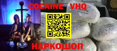 первитин Краснознаменск