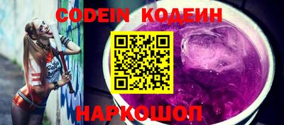 первитин Краснознаменск