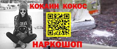 таблы Краснокаменск