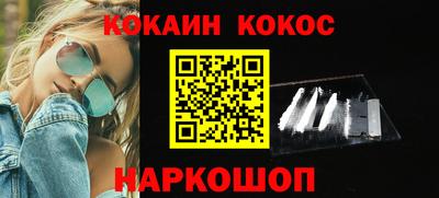 таблы Краснокаменск