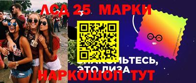 первитин Краснознаменск
