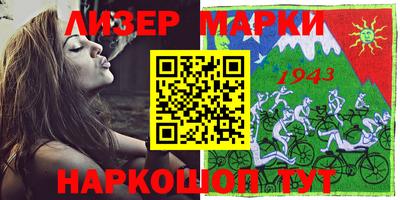 первитин Краснознаменск