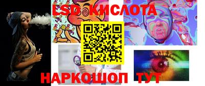 таблы Краснокаменск