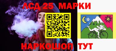 первитин Краснознаменск