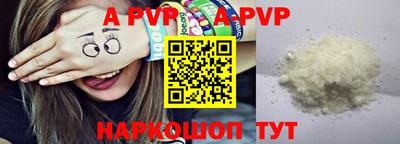 таблы Краснокаменск