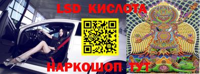 таблы Краснокаменск