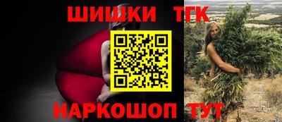 первитин Краснознаменск