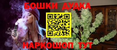 таблы Краснокаменск