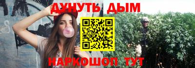 таблы Краснокаменск